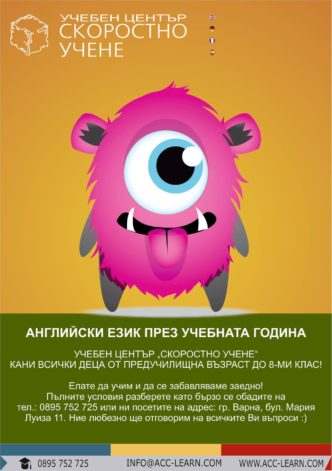 Нива по английски