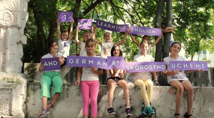 Онлайн и присъствени курсове по английски и немски за деца и възрастни. Гъвкаво обучение с опитни преподаватели. ACC Learn – ефективни резултати.